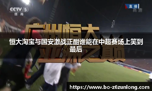 Z6·尊龙凯时