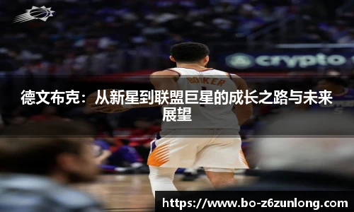 Z6·尊龙凯时