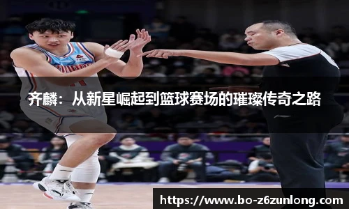 Z6尊龙官方网站官网入口