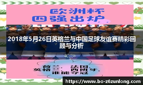 尊龙官网中国官网入口