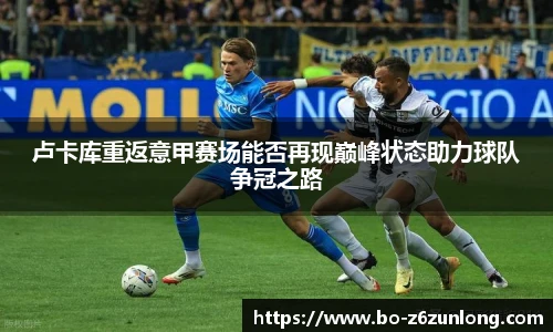 Z6·尊龙凯时