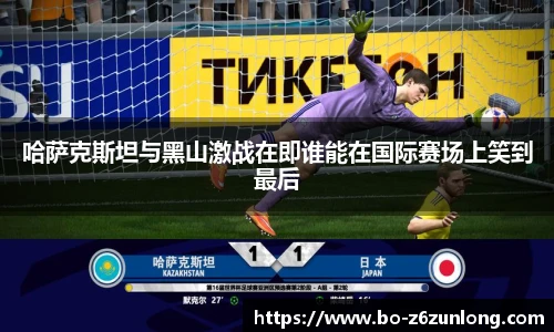 z6尊龙·凯时(中国区)官方网站