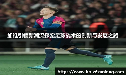 尊龙官网中国官网入口